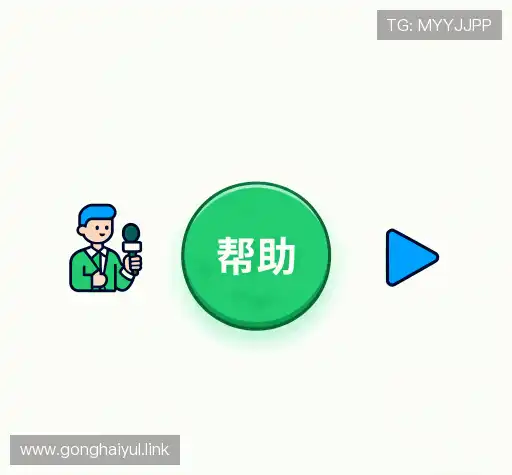 用户FAQ站